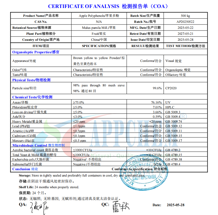 coa-蘋(píng)果多酚